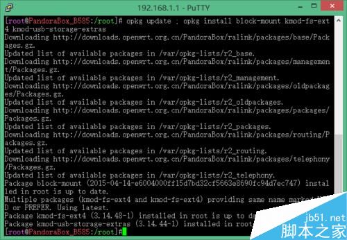 PandoraBox将系统挂载到U盘启动图文教程