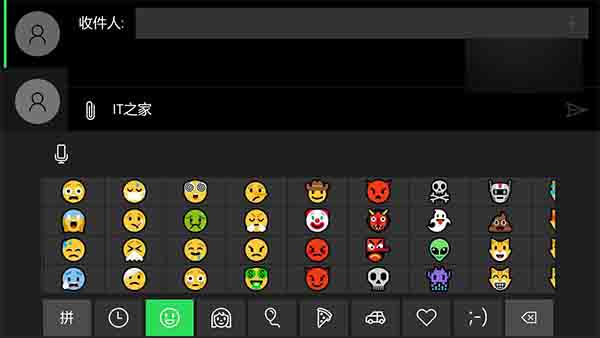 Win10 Mobile一周年更新预览版14371已支持72种新Emoji表情
