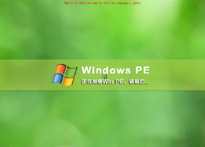 一键U盘装XP-win7系统详细图文讲解