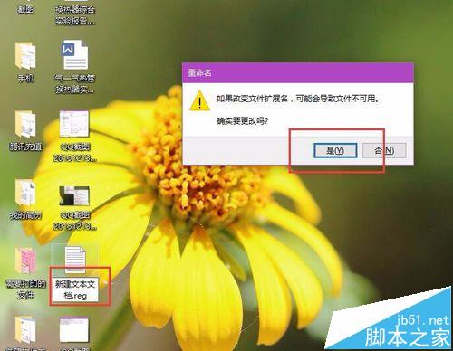 Win10开机后内存占用大该怎么解决?