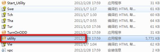 Windows7系统下开启无线的多种方法