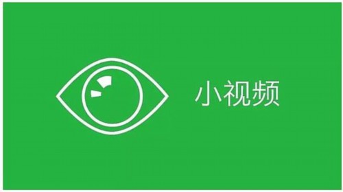 微信公众平台6.0小视频怎么发？微信公众平台接收和放松小视频的教程