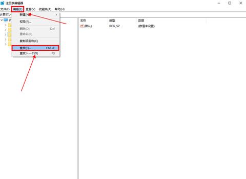 win10如何彻底卸载软件 不借助第三方软件删除软件残留注册表信息方法