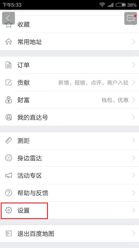手机百度地图3D手势怎么用？百度手机地图3D手势开关怎么开启？