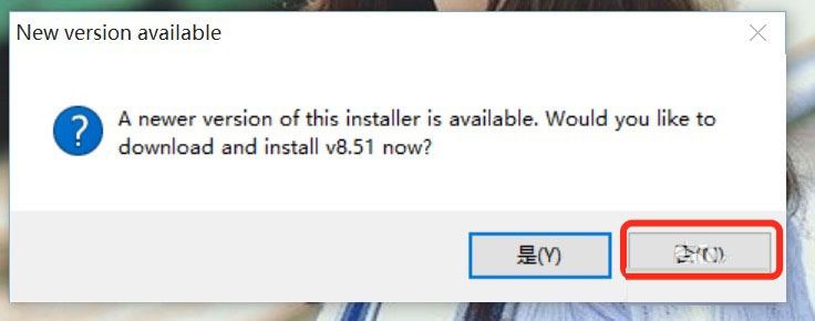 Win10系统如何安装DeskScapes?