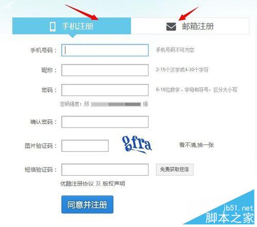 优酷会员怎么免费获得?免费领取一个月会员?