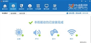 win10技术预览版build 9926普通用户是否适合下载安装?