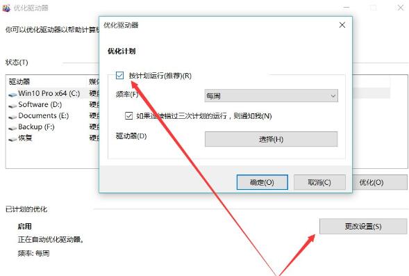 Win10可以禁用哪些服务优化技巧?