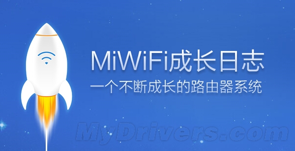 小米路由器新功能：隐藏WiFi网络不被发现