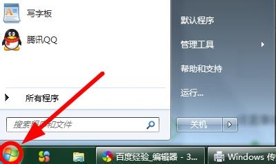 如何利用Windows发传真无需任何软硬件在线收发传真