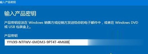 win10最新永久激活秘钥(专业版/教育版/企业版/家庭版) 附激活图文步骤