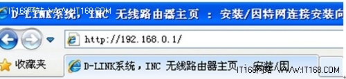 D-Link无线路由器设置 D-Link系列家用设置图文教程