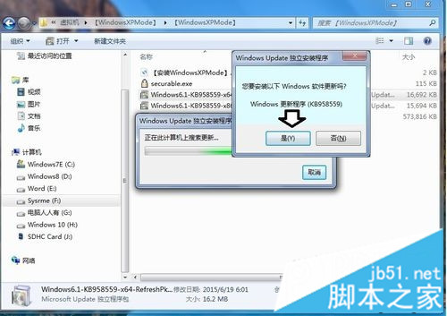 win7系统安装Windows Virtual PC虚拟机的图解教程