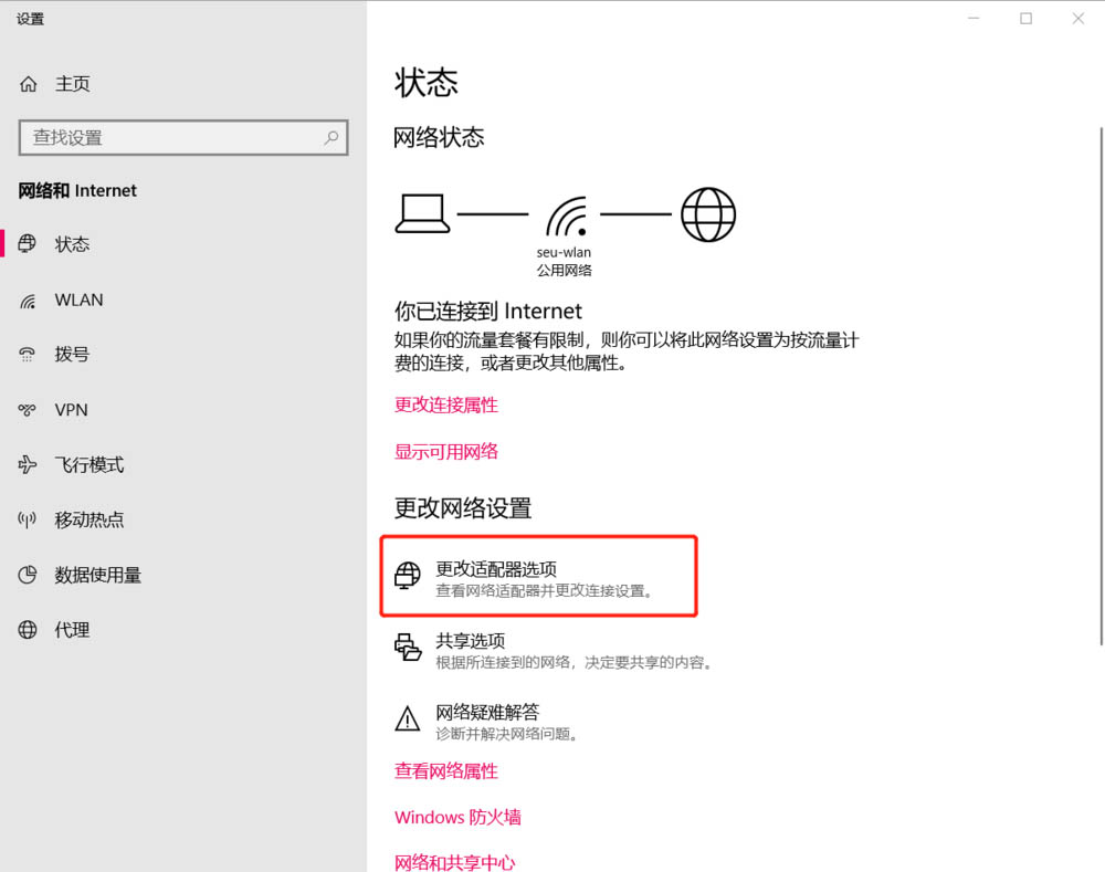 Win10电脑连接Airpods总是断断续续的该怎么办?