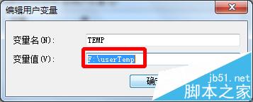 word2013打不开doc提示已被另一用户锁定该怎么办?