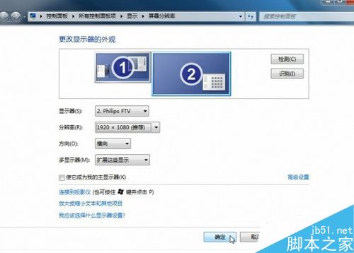 用笔记本怎样连接电视?	电脑连接电视设置方法