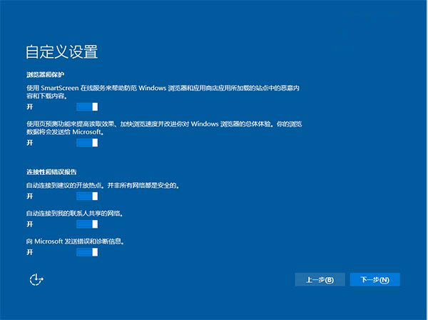 Win7、Win8.1升级Win10 TH2正式版详细图文教程