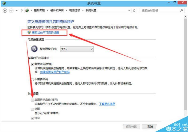 win10系统bios进不去怎么办？win10系统无法进入bios的三种解决方法