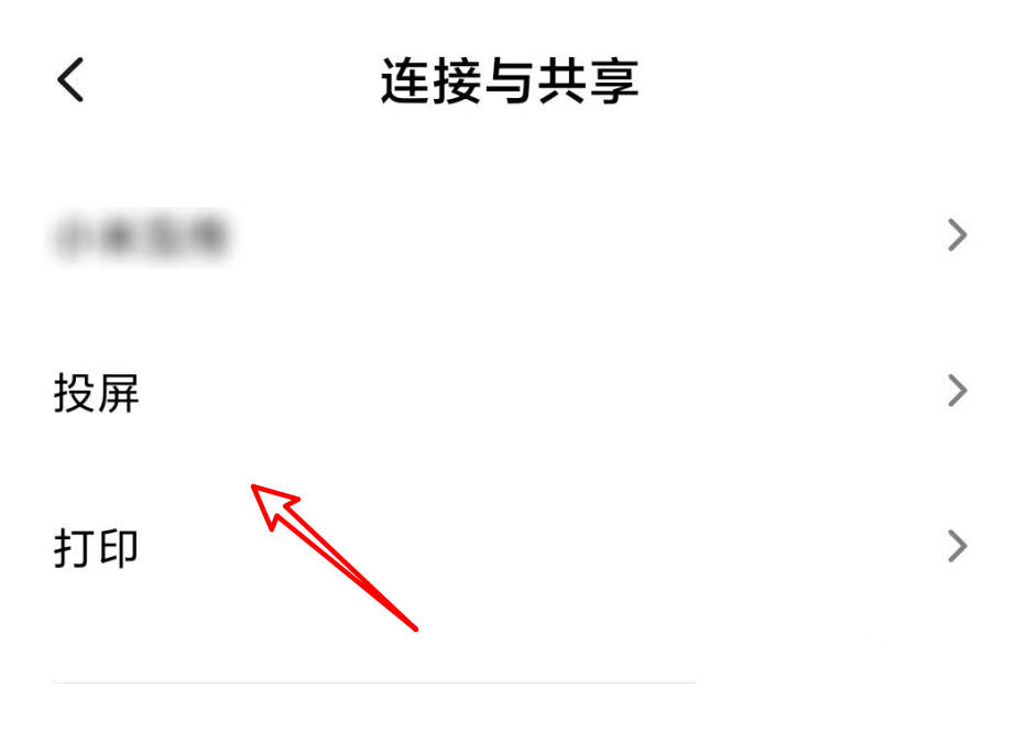 电影大赢家完整版怎么免费看? 抖音大赢家播放并投屏到电视的技巧