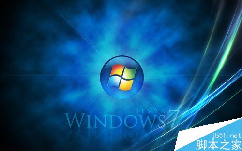 win7系统如何提升性能?win7使用技巧介绍