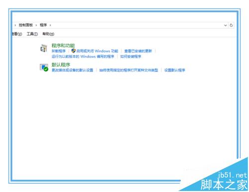 win10系统中QQ浏览器总是崩溃已停止工作怎么办?