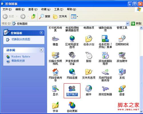 怎么找回xp系统登录密码 破解winXP开机密码教程