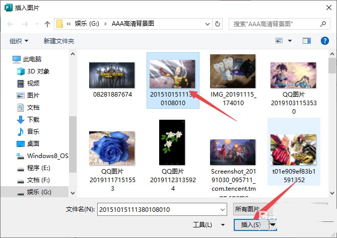 Publisher图片占位符怎么使用?