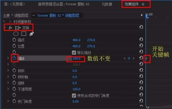 premiere怎么制作放大效果的转场动画?