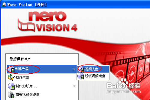 怎么刻录dvd光盘,教你怎样刻录dvd光盘教程附软件(图)