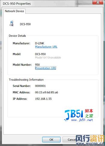 体验Windows Vista家用网络连接功能