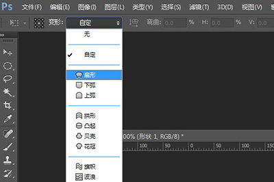 Photoshop绘制弯曲箭头的方法教程