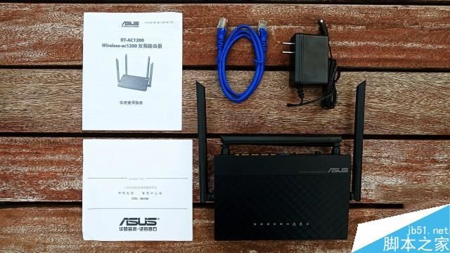 华硕RT-AC1200值得买吗？华硕RT-AC1200 1200M路由器全面图解评测