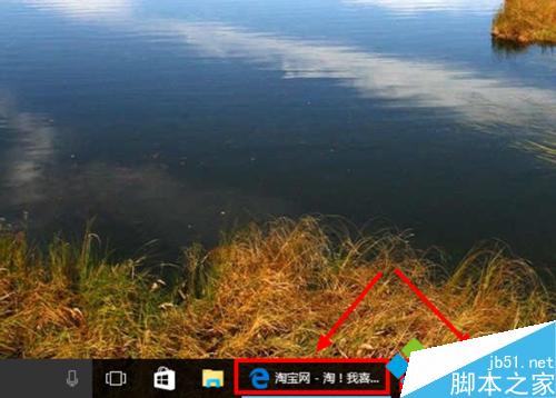 Win10系统浏览器在淘宝网无法关联阿里旺旺的解决方法