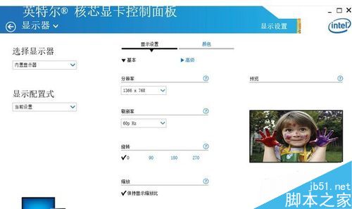 用笔记本怎样连接电视?	电脑连接电视设置方法