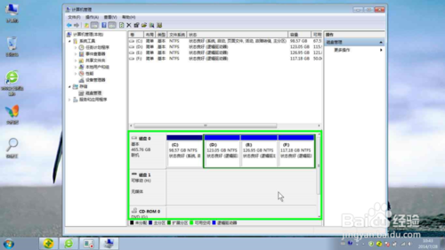 win7磁盘空间分离与磁盘空间合并方法图解