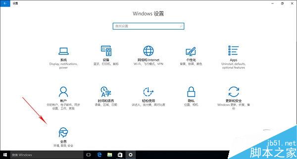 Win10 Build 15007版多了哪些不一样的体验?10个抢眼小变化