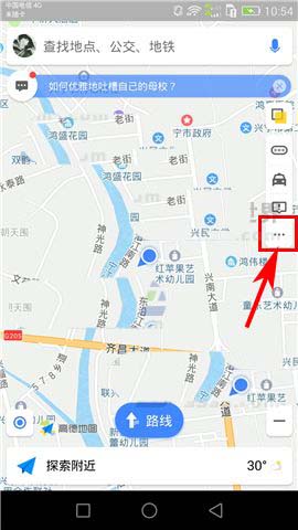 高德地图app怎么延长队伍解散时间?