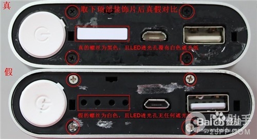 小米移动电源16000怎么辨别真假？小米16000mAh电源辨别真假技巧汇总