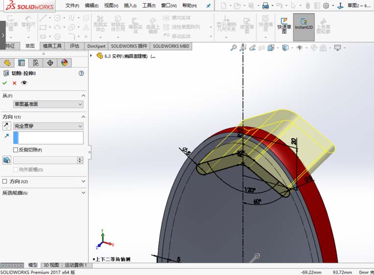 solidworks2017怎么建模椭圆盖零件?