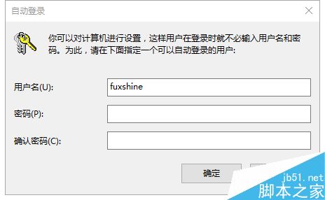 win10被本地账户的密码锁住了系统怎么登陆?