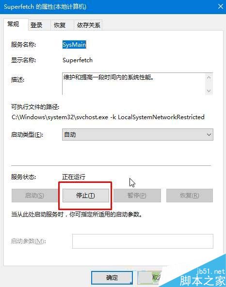 win10任务管理器提示磁盘100%的优化方法