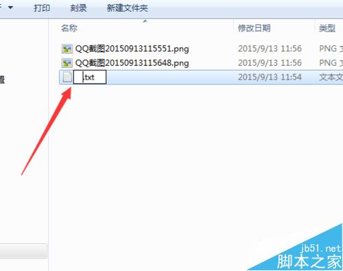 搜狗输入法空白怎么打?搜狗输入法输入空白的教程