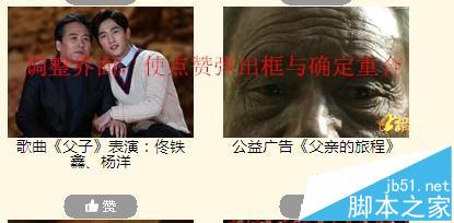 鼠标连点器怎么刷片?使用鼠大侠鼠标连点器刷票的详细教程
