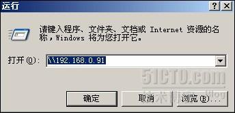 破解win2003&ldquo;终端服务器授权&rdquo;激活许可证的详细步骤