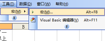 excel怎么使用vba解决猴子吃桃的问题?