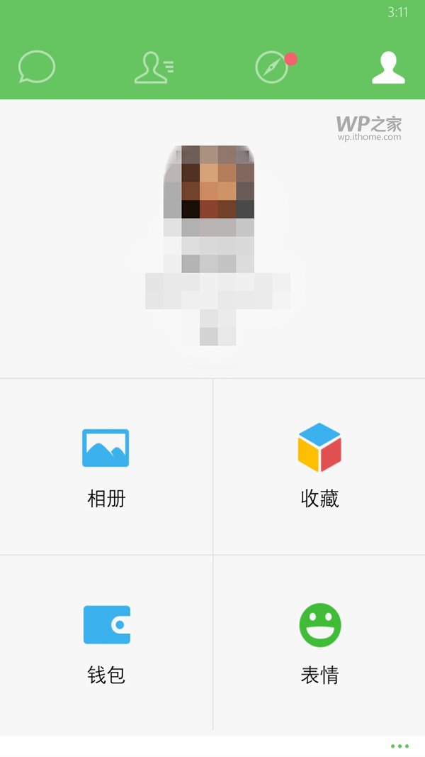 全新界面UI　WP8.1版微信5.4内测版更新内容及下载地址
