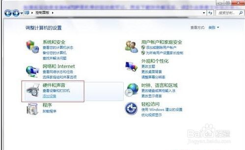 win7系统禁用thinkpad触控板以便我们操作电脑的方法