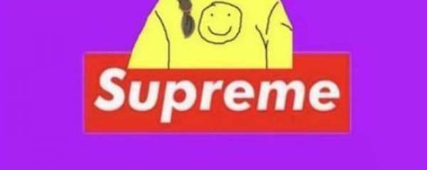 抖音supreme水印怎么加