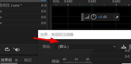 Audition压缩器怎么使用? Audition单频段/多频段压缩器的用法