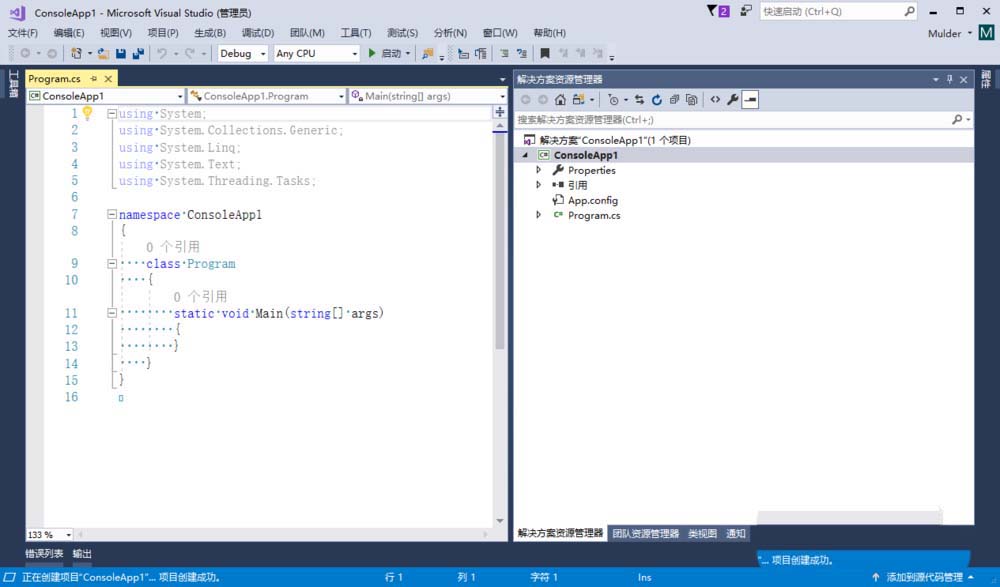 VS2017怎么修改debug与release运行模式?
